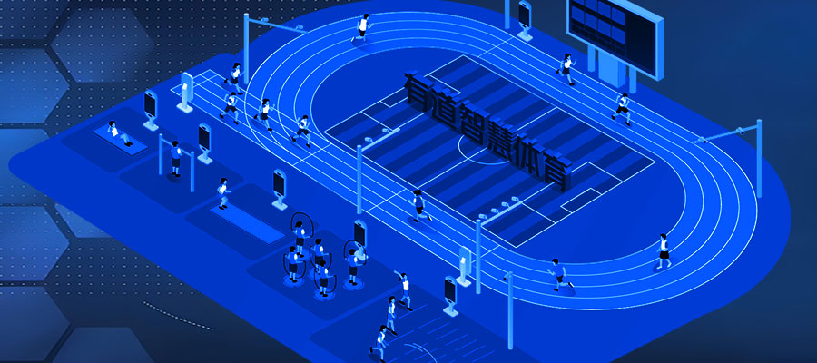IM电竞解决方案